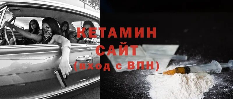 КЕТАМИН ketamine  darknet как зайти  Верхний Тагил  как найти  