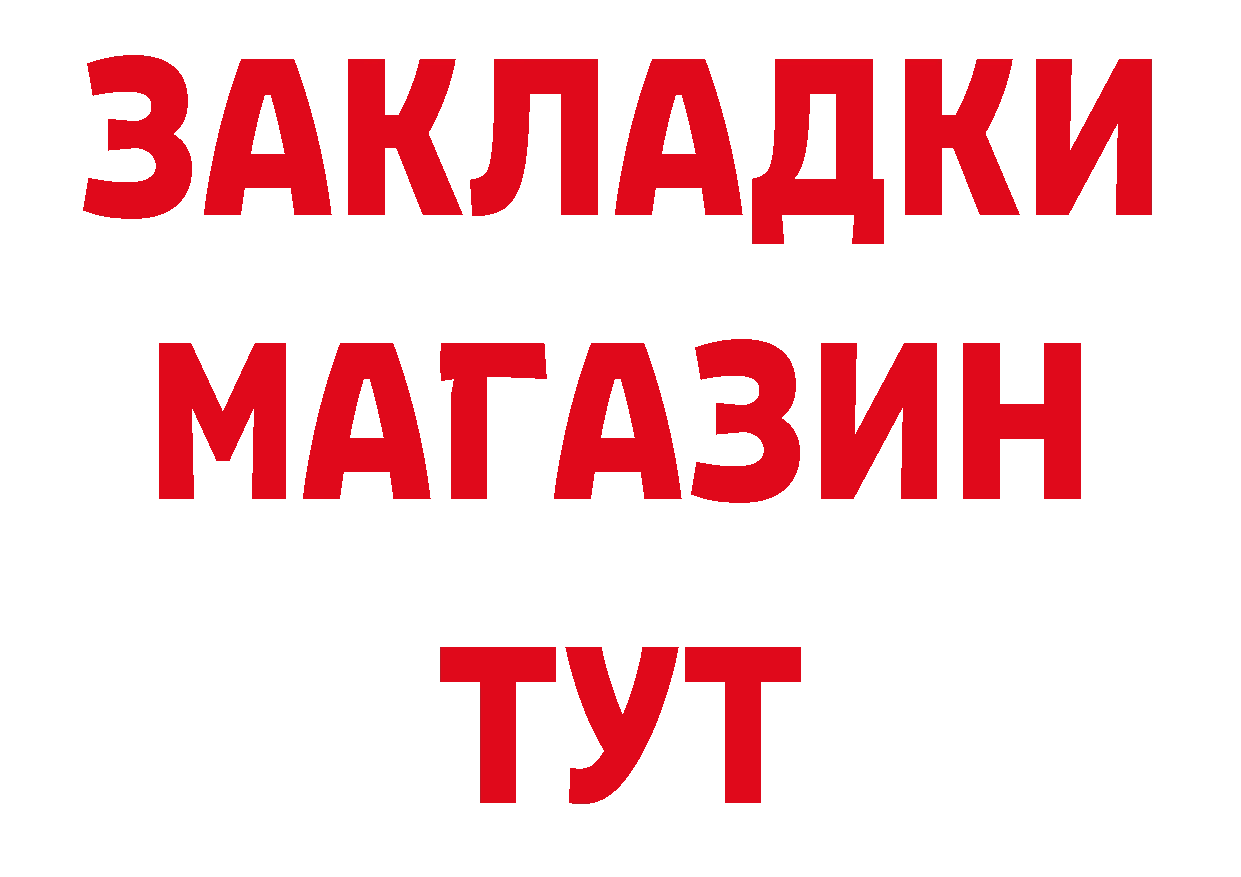 Метадон мёд зеркало нарко площадка гидра Верхний Тагил